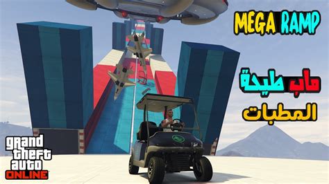 mega ramp gta 5 social club